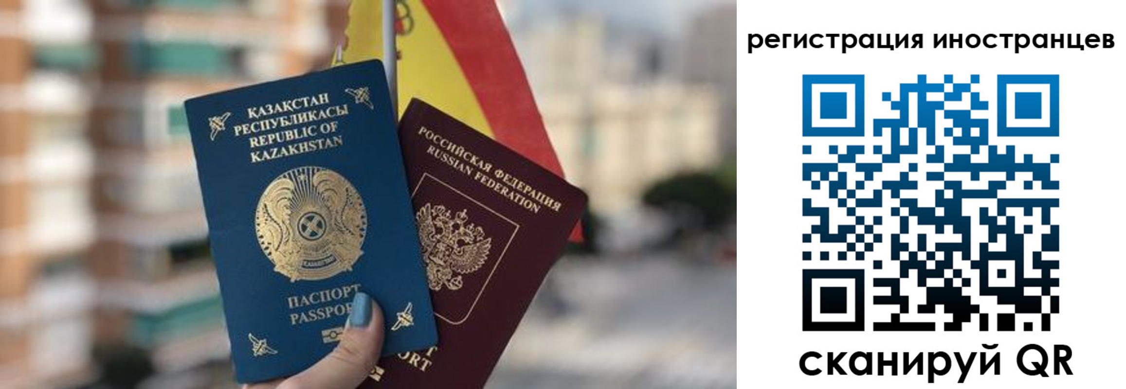 прописка паспорт в Моздоке