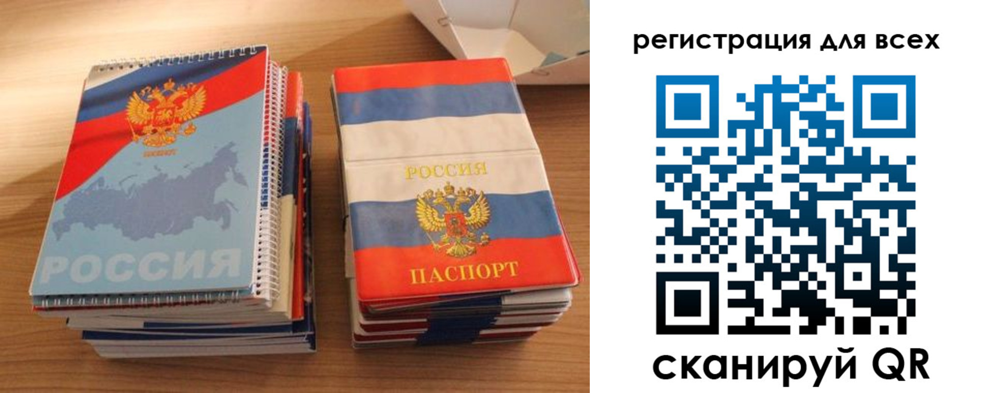 прописка гарантия в Моздоке