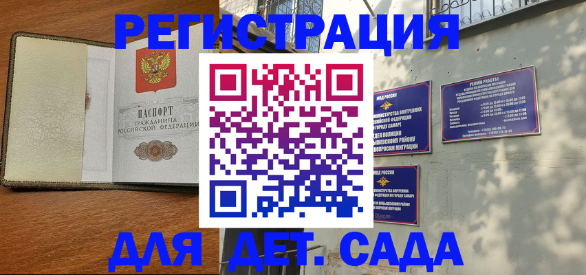 пропишу в квартире в Моздоке