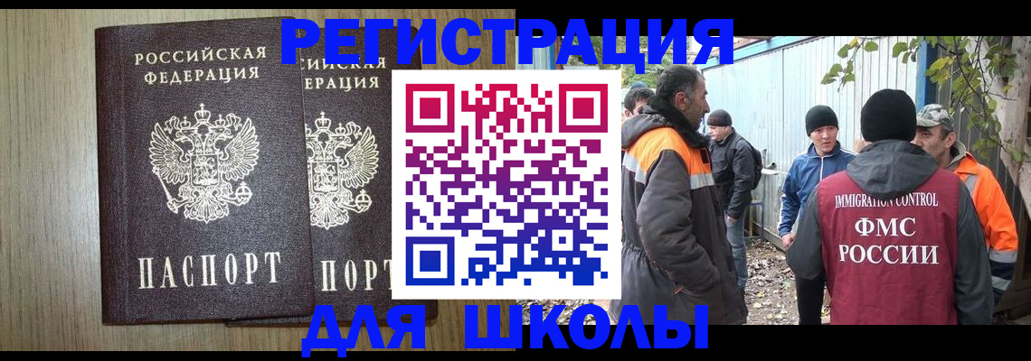 где прописаться в Моздоке